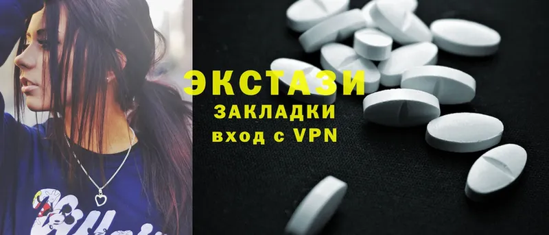 Ecstasy 99%  OMG онион  Томск 