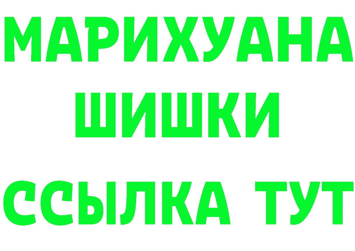 Амфетамин VHQ tor это mega Томск