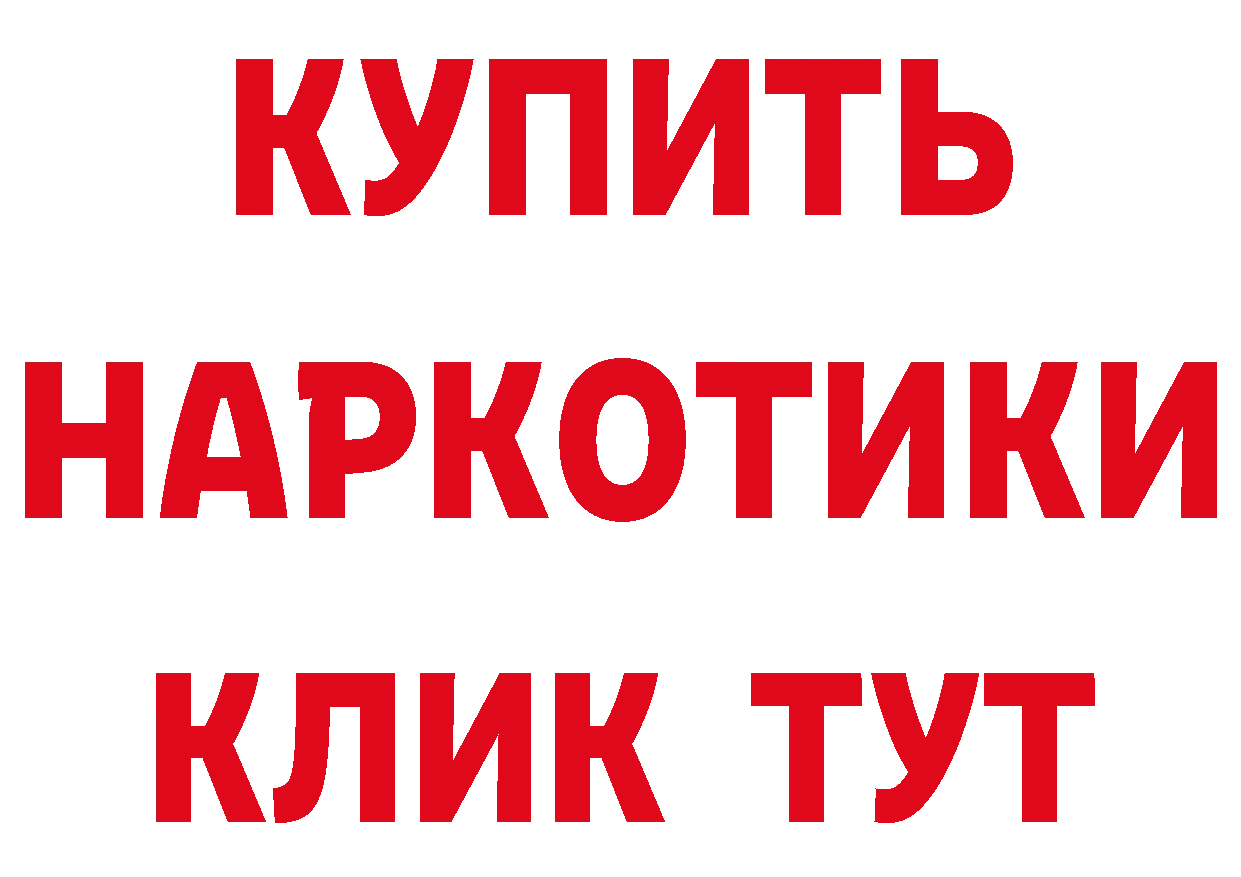 Как найти закладки? площадка клад Томск