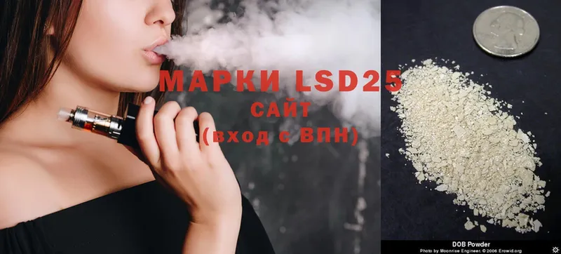 LSD-25 экстази кислота  Томск 